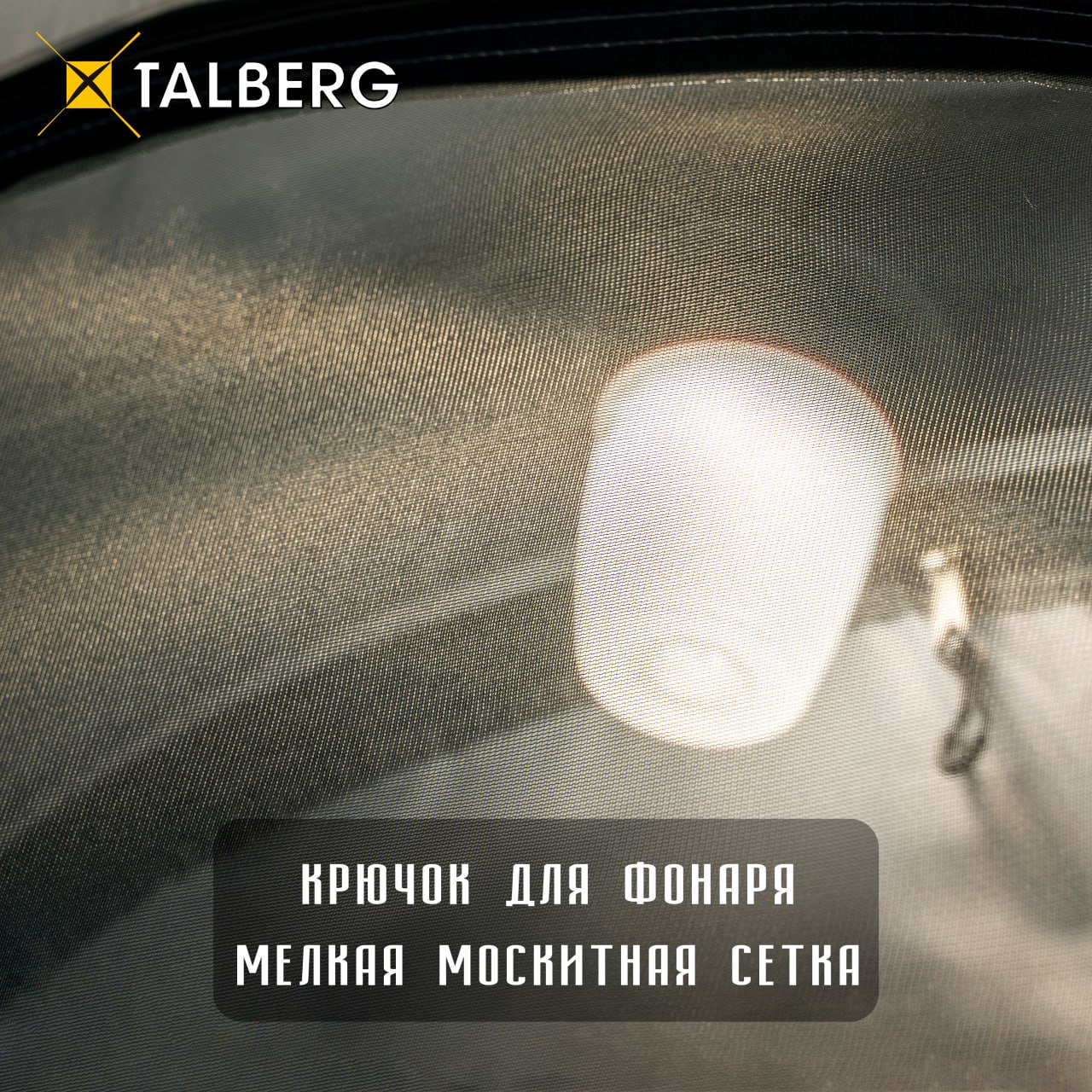 Мелочи продуманы