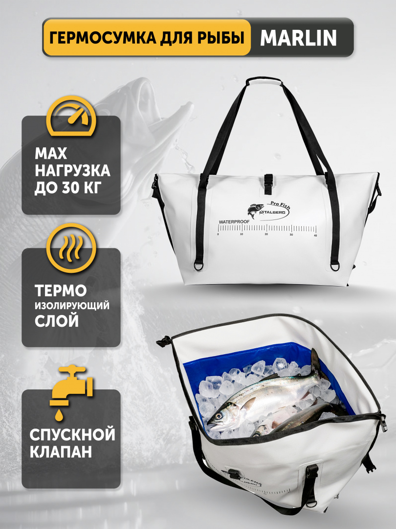 обложка marlin