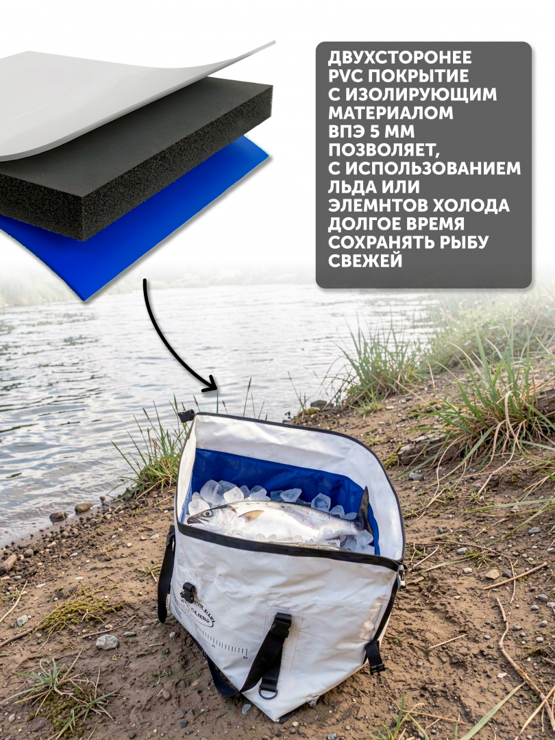 со льдом на природе marlin