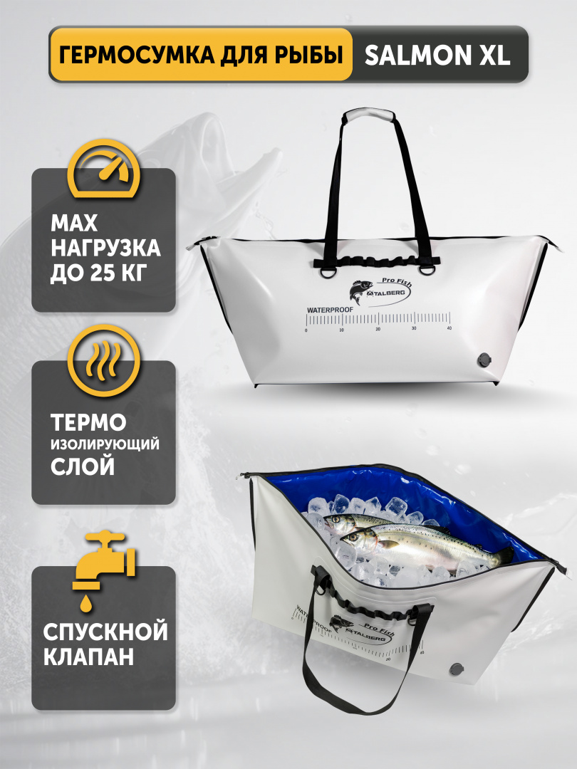 обложка salmon xl