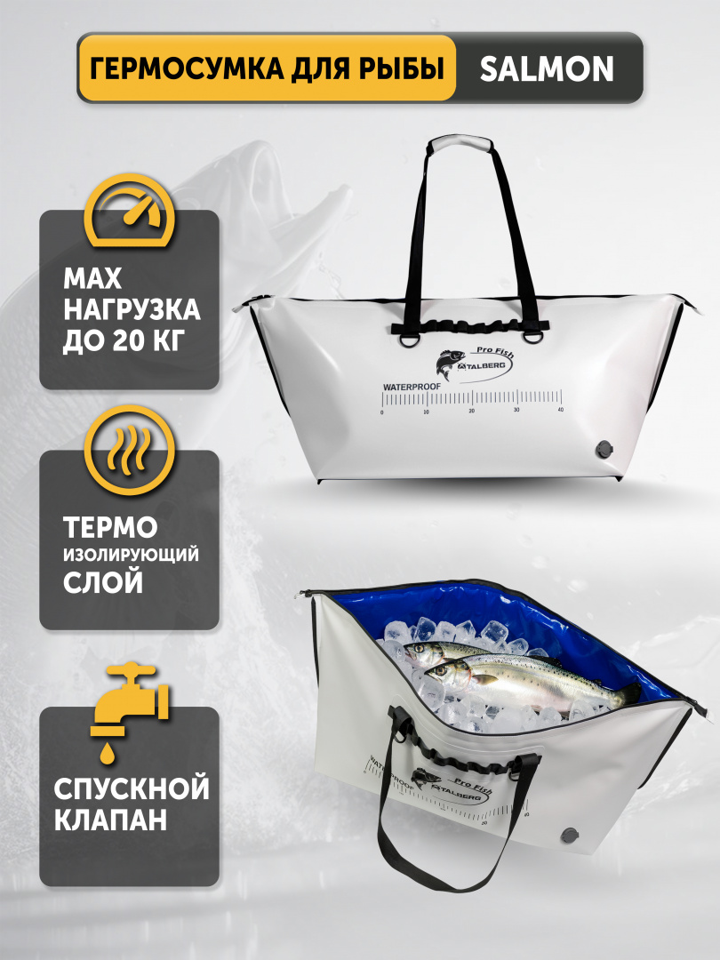 обложка salmon