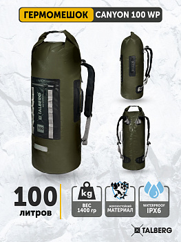 Гермомешок CANYON 100 WP, TLG-059